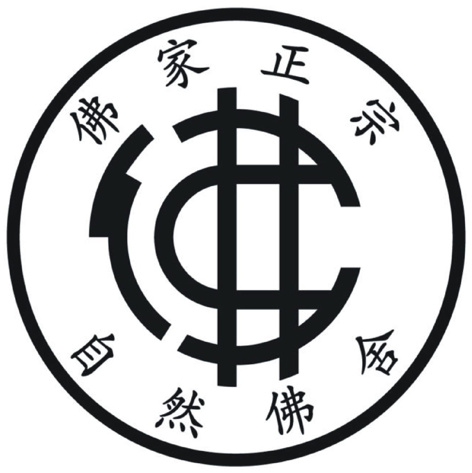 自然佛舍@祈安e紙